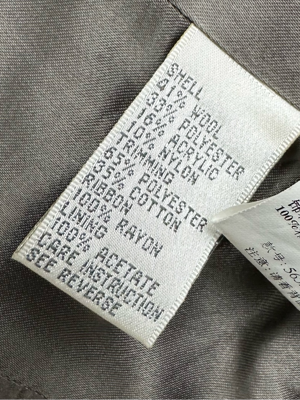VTG jacket (blouse included) - Picture 8 of 9